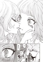 「キリング・ミー！」より。