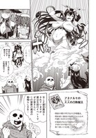 「魔法使いの印刷所」1巻より。