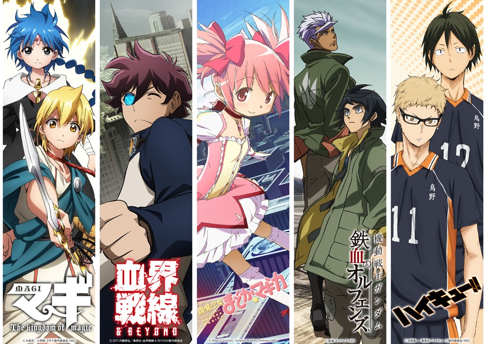 「MBS ANIME FES. 2018 supported by uP!!!」キービジュアル