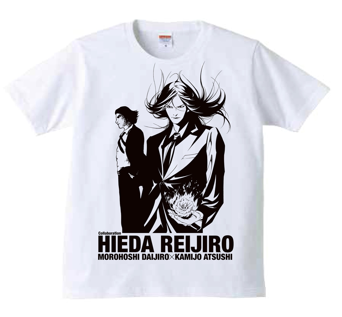 「諸星大二郎×上條淳士 コラボレーションTシャツ『稗田礼二郎』」