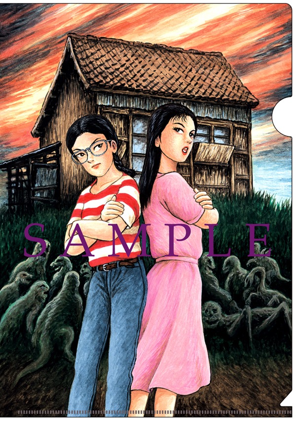 「『異界録』『栞と紙魚子』クリアファイル 2種セット」