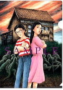 「『異界録』『栞と紙魚子』クリアファイル 2種セット」