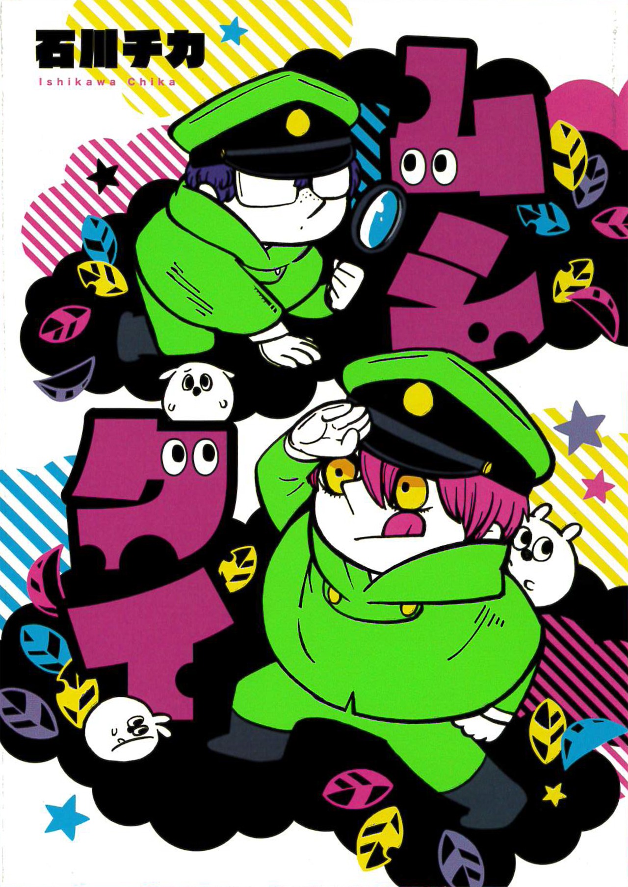 「ムシクイ」