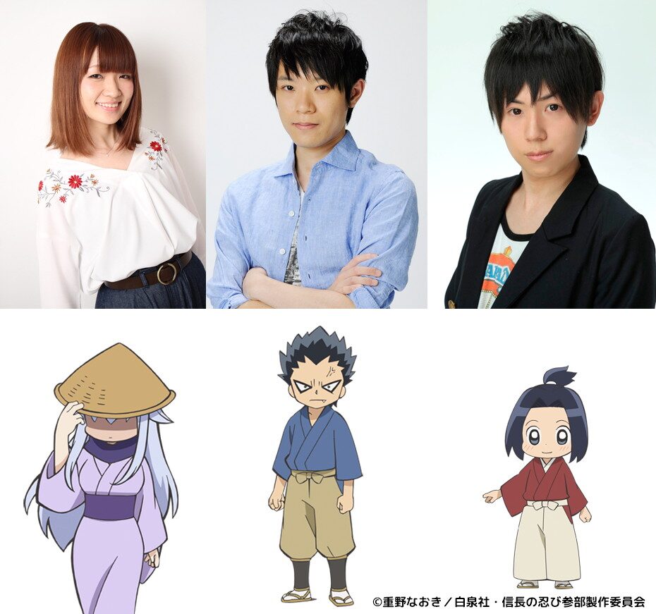 アニメ 信長の忍び 姉川 石山篇 追加キャストに種崎敦美 佐倉綾音ら7名 コメントあり コミックナタリー
