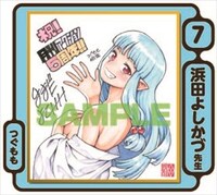 浜田よしかづのイラスト入り色紙。