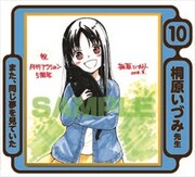 桐原いづみのイラスト入り色紙。