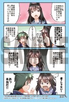 「佐土原和葉は完璧ですか？」1巻アニメイト購入特典。