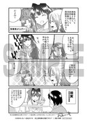 「佐土原和葉は完璧ですか？」1巻応援書店購入特典。