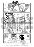 「佐土原和葉は完璧ですか？」1巻応援書店購入特典。