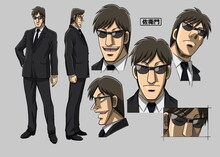 佐衛門三郎二朗（CV：島崎信長）キャラクター設定画