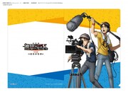 アニメイト特典「クリアファイル」