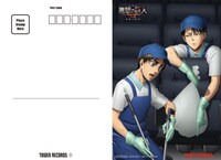 タワーレコード特典「ポストカード」