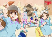 テレビアニメ「はたらく細胞」ポスター