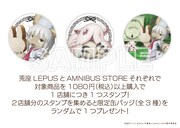 ノベルティの缶バッジ