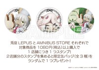 ノベルティの缶バッジ