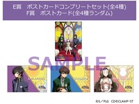 抽選会の景品E賞。