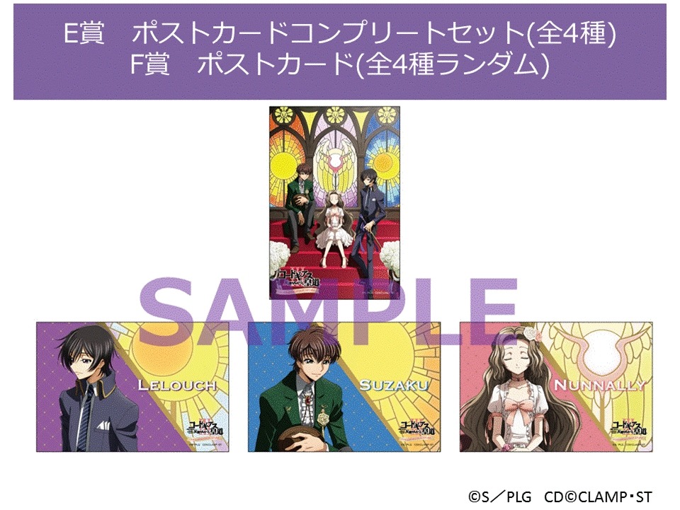 抽選会の景品E賞。