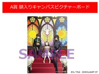 抽選会の景品A賞。