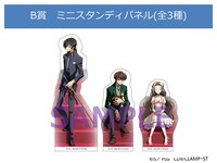 抽選会の景品B賞。