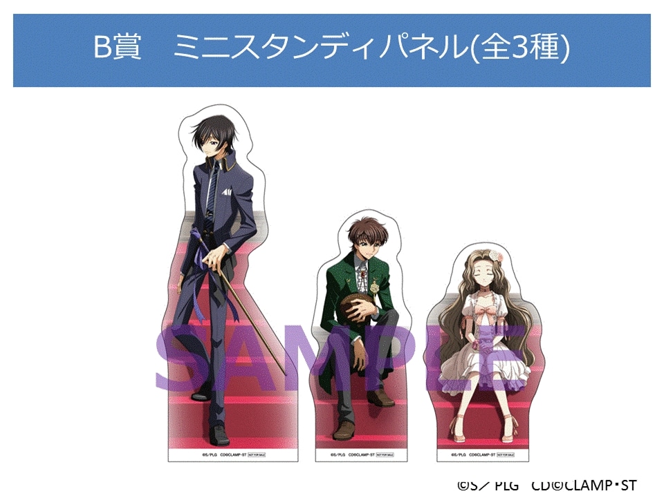 抽選会の景品B賞。