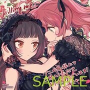 アニメイトで用意している特典。