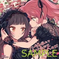 アニメイトで用意している特典。