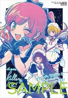 メロンブックスで用意している特典。