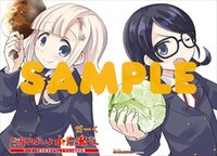 ゲーマーズで用意している特典。