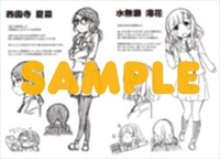 ゲーマーズで用意している特典。