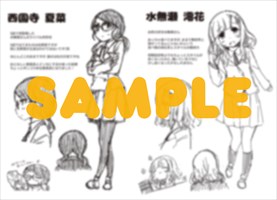 ゲーマーズで用意している特典。