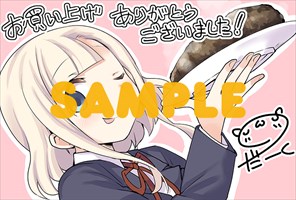 COMIC ZINで用意している特典。