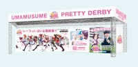 「ウマ娘プリティーダービー」特設ブース。