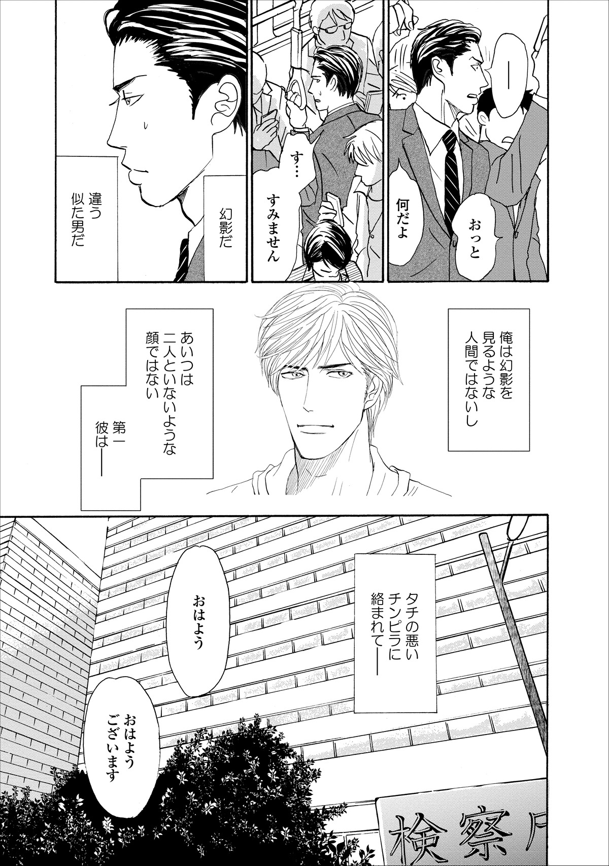 「夜が終わるまで」より。