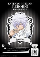 「白蘭」ポスター