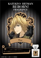 「ディーノ」ポスター