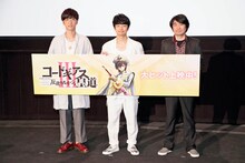 左からスザク役の櫻井孝宏、ルルーシュ役の福山潤、サンライズのプロデューサー・土屋康昌。