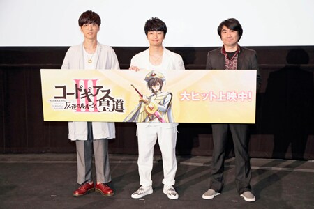 左からスザク役の櫻井孝宏、ルルーシュ役の福山潤、サンライズのプロデューサー・土屋康昌。