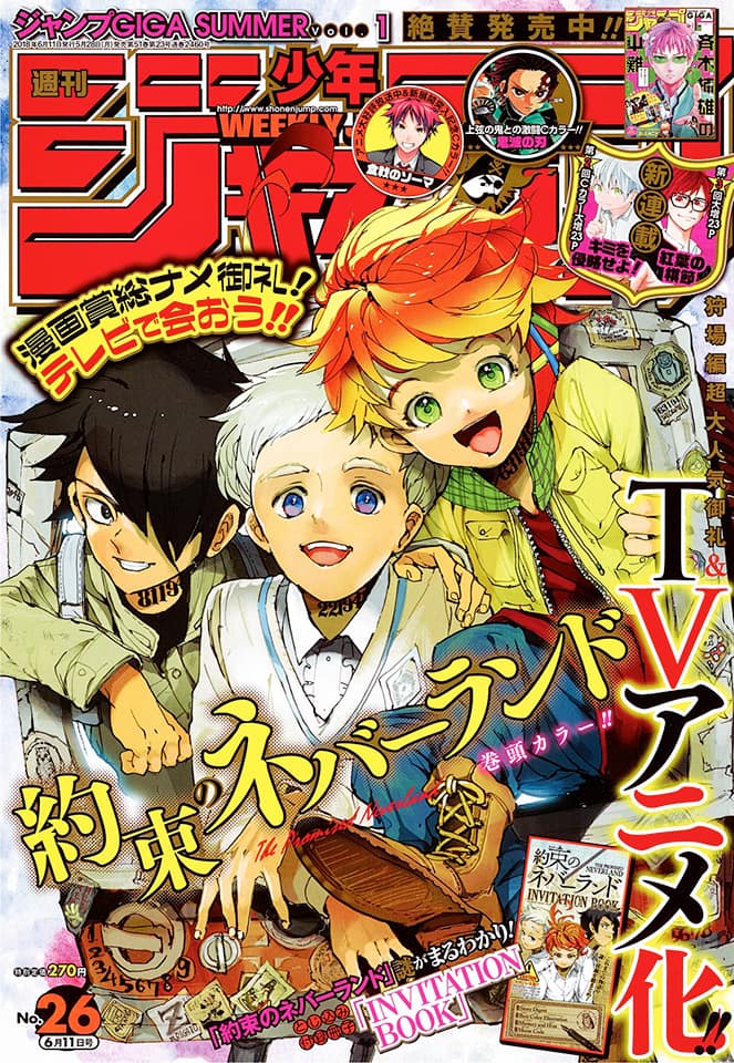 約束のネバーランド テレビアニメ化 19年1月よりノイタミナほかで放送 動画あり コミックナタリー