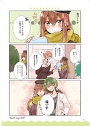 「作家さんと同棲」より。