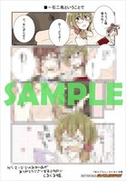 ゲーマーズで用意している特典。