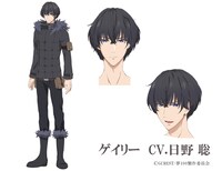 ゲイリー（CV：日野聡）