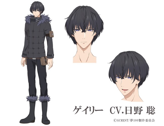 ゲイリー（CV :日野聡）