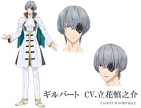 ギルバート（CV：立花慎之介）