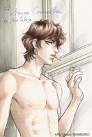 「ヴィエンナ・コネクション」有隣堂購入特典