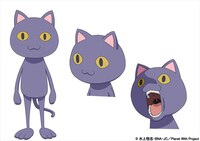 先生の設定画。宗矢と同居する猫のような姿をした生物。