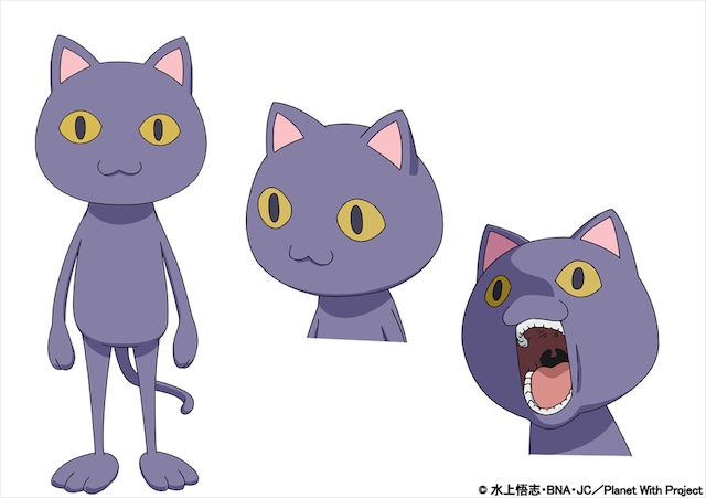 先生の設定画。宗矢と同居する猫のような姿をした生物。