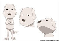 閣下の設定画。先生と対立する、犬のような姿をした生物。