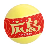 「広島フィギュアみやげ」のカプセルイメージ。