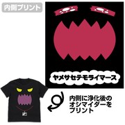「オシマイダー Tシャツ」のプリント詳細。