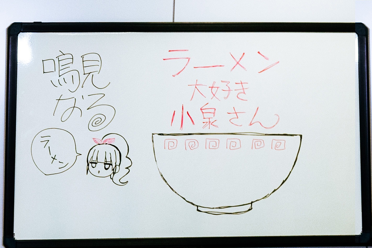 「有ちゃっとww」より。